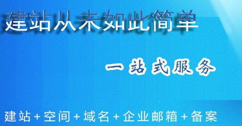 企業網站建設的基本三個方面要求
